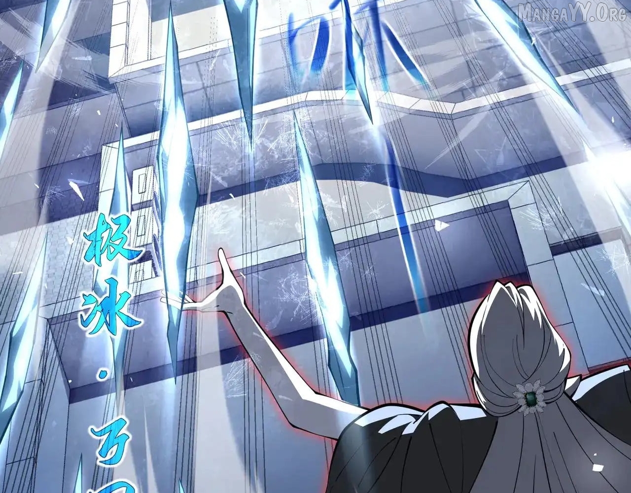 I Contracted Myself Chapter 126 - page 7